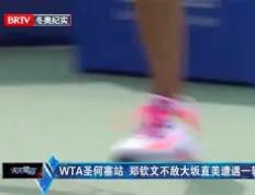 包含大坂直美巅峰对决，Uzi与50激战尤文图斯分钟，回归赛场胜负难料！的词条